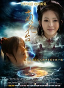 色婷婷影院在线视频免费播放
